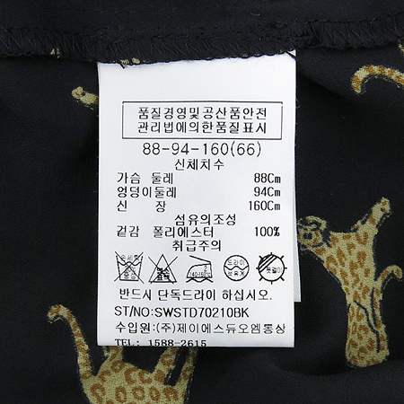 She's Miss(����̽�) �����ĵ� ���� ���콺 �̹���4 - ���̺��� �߰���ǰ