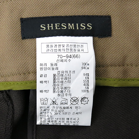 She's Miss(����̽�) �����÷� ���� �̹���4 - ���̺��� �߰���ǰ