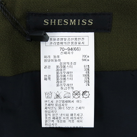 She's Miss(����̽�) ���̺��÷� ���� ��ĿƮ �̹���4 - ���̺��� �߰���ǰ