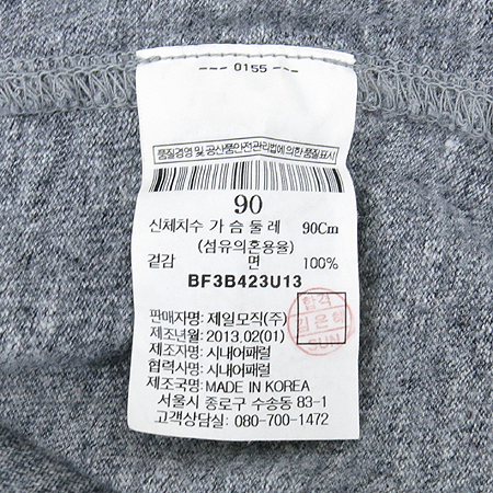 Bean Pole(����) �׷����÷� ���� Ƽ �̹���5 - ���̺��� �߰���ǰ