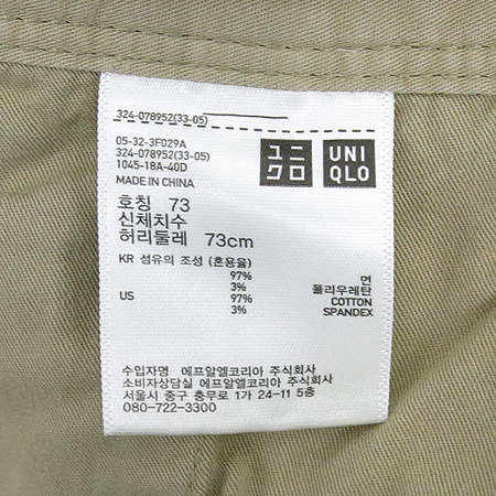 UNIQLO(����Ŭ��) �������÷� ���� �̹���3 - ���̺��� �߰���ǰ