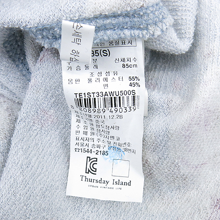 Thursday Island(�ὺ���� ���Ϸ���) �ö������ �μҸ� Ƽ �̹���4 - ���̺��� �߰���ǰ