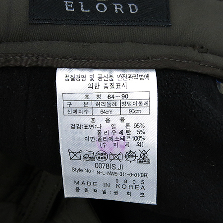 ELORD(���ε�) ��ũ�����÷� ��� ���� �̹���4 - ���̺��� �߰���ǰ