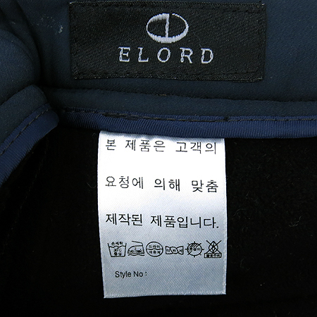 ELORD(���ε�) ��ũ���̺��÷� ��� ���� �̹���4 - ���̺��� �߰���ǰ