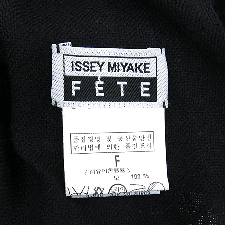 ISSEY MIYAKE(�̼��̹̾���) 100% �� ���� ���� ���÷� �̹���4 - ���̺��� �߰���ǰ
