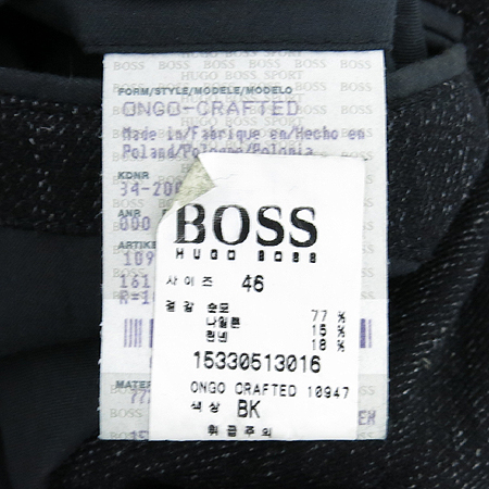 Hugo Boss(�ް�����) �����÷� 2��ư ���� �̹���5 - ���̺��� �߰���ǰ
