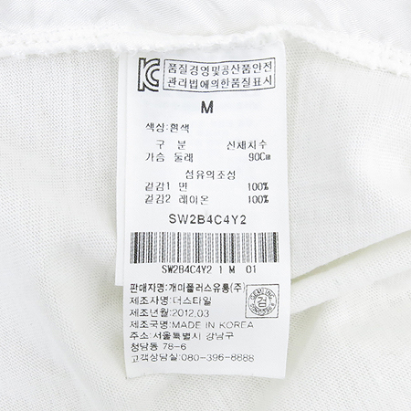 8IGHT SECONDS(���ռ�����) ȭ��Ʈ�÷� Ƽ �̹���3 - ���̺��� �߰���ǰ