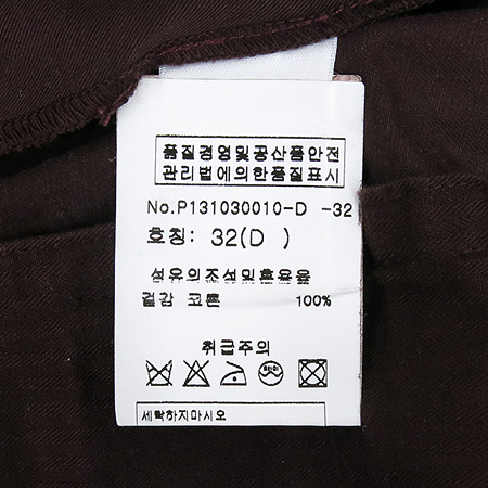 Paul Smith(�����̽�) ��������÷� �ݹ��� �̹���5 - ���̺��� �߰���ǰ