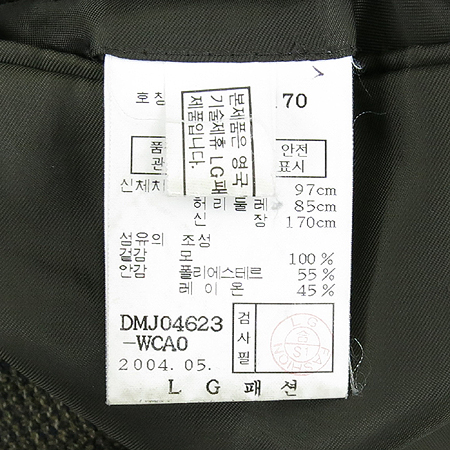 DAKS(�ڽ�) īŰ�÷� üũ ���� �̹���5 - ���̺��� �߰���ǰ