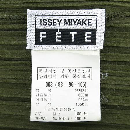 ISSEY MIYAKE(�̼��̹̾���) īŰ�÷� �ָ� ��ũ ���콺 �̹���5 - ���̺��� �߰���ǰ
