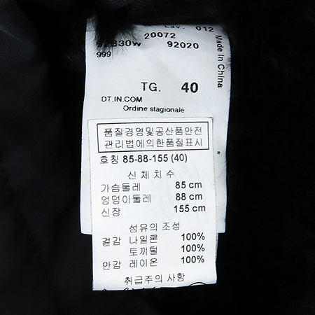 Emporio Armani(�������� �Ƹ�����) �����÷� �䳢�� ���� (��ƮSET) �̹���5 - ���̺��� �߰���ǰ