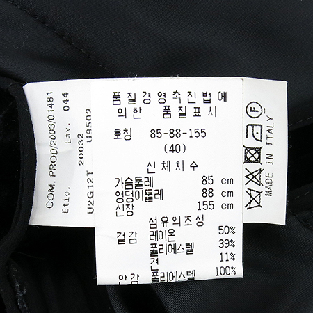 Emporio Armani(�������� �Ƹ�����) �����÷� ��ũȥ�� ���� ���� �̹���4 - ���̺��� �߰���ǰ