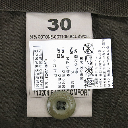 HYDROGEN(���̵�ΰ�) �����÷� ���� �̹���4 - ���̺��� �߰���ǰ