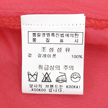 KOOKAI(��ī��) KOOKOO ��ũ�÷� ���� �̹���3 - ���̺��� �߰���ǰ