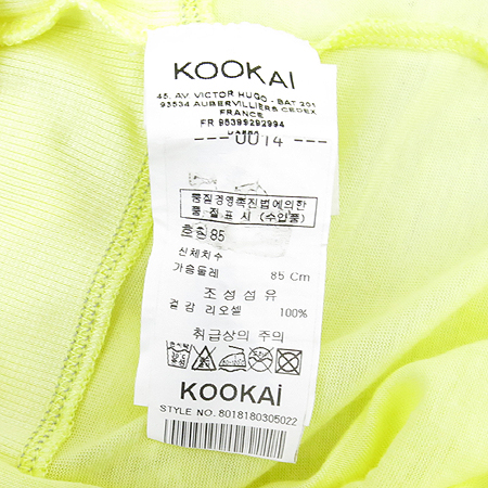 KOOKAI(��ī��) ���ο��÷� ���� �̹���4 - ���̺��� �߰���ǰ