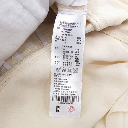 EGOIST(�����̽�Ʈ) ���������÷� ���� ����Ʈ �̹���5 - ���̺��� �߰���ǰ