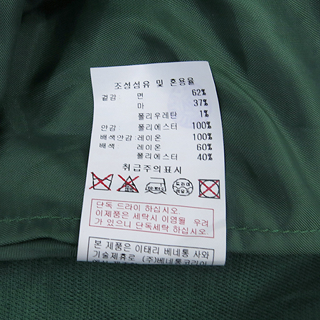 BENETTON(������) �׸��÷� ���� �̹���5 - ���̺��� �߰���ǰ