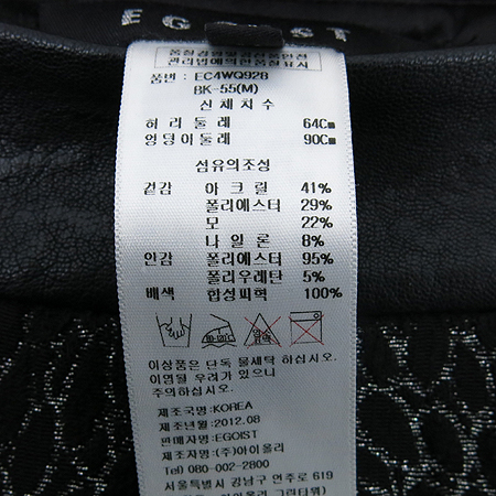 EGOIST(�����̽�Ʈ) �����÷� ġ������ �̹���4 - ���̺��� �߰���ǰ