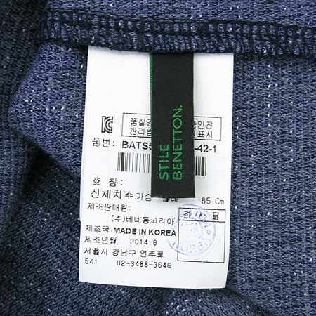 BENETTON(������) ���̺��÷� ���� Ƽ �̹���5 - ���̺��� �߰���ǰ