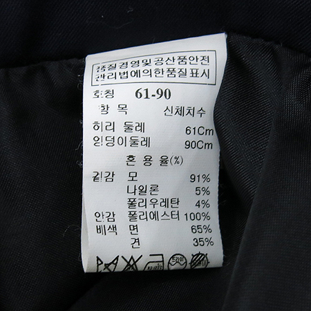 Mine(����) ���̺��÷� ��ĿƮ (���:��ũ100) �̹���3 - ���̺��� �߰���ǰ