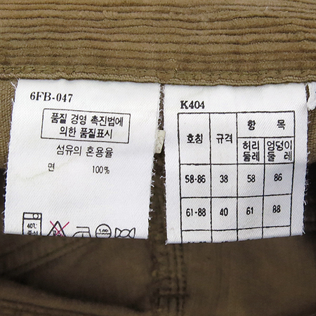 BENETTON(������) �������÷� �ڵ���� ��ĿƮ �̹���4 - ���̺��� �߰���ǰ