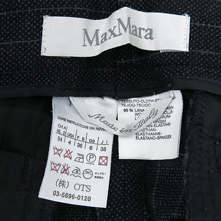 Max Mara(��������) ���ݱ׷����÷� ��Ʈ������ ���� (���:��ũ100) �̹���7 - ���̺��� �߰���ǰ