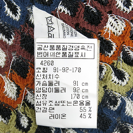 Missoni(̼Ҵ) Ƽ÷  ̹5 - ̺ ߰ǰ
