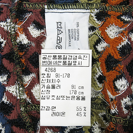 Missoni(�̼Ҵ�) ��Ƽ�÷� Ȧ�ͳ� ���� �̹���4 - ���̺��� �߰���ǰ