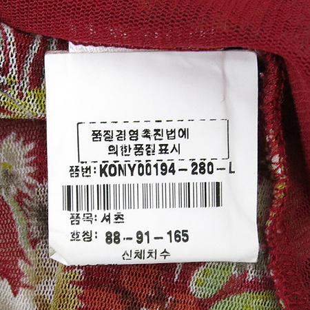 Kenzo(����) �����÷� ���ر� ���� �̹���5 - ���̺��� �߰���ǰ