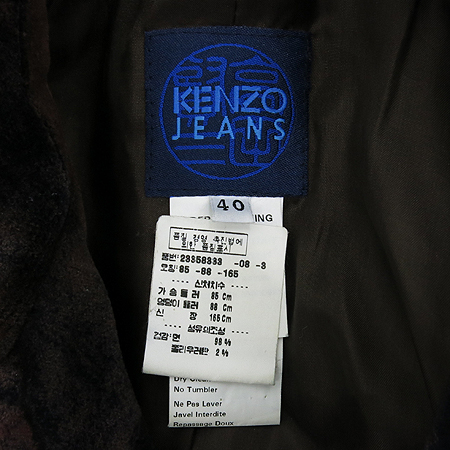 Kenzo(����) �����÷� ���� �̹���5 - ���̺��� �߰���ǰ