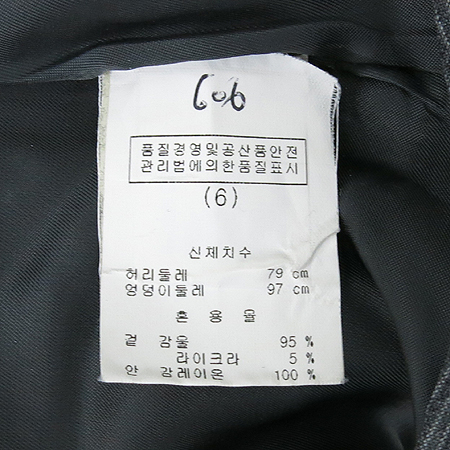 Calvin Klein(Ķ��Ŭ����) �׷����÷� H���� ��ĿƮ �̹���5 - ���̺��� �߰���ǰ