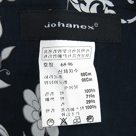 JOHANEX(���ϳؽ�) ��� ��ũȥ�� ��ĿƮ �̹���3 - ���̺��� �߰���ǰ