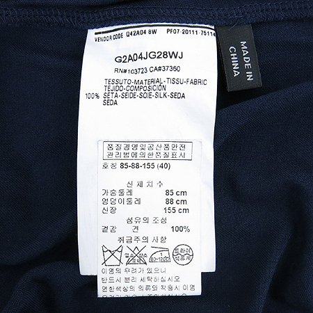 Emporio Armani(�������� �Ƹ�����) ���̺��÷� ���� ��ũ ���ǽ� �̹���4 - ���̺��� �߰���ǰ