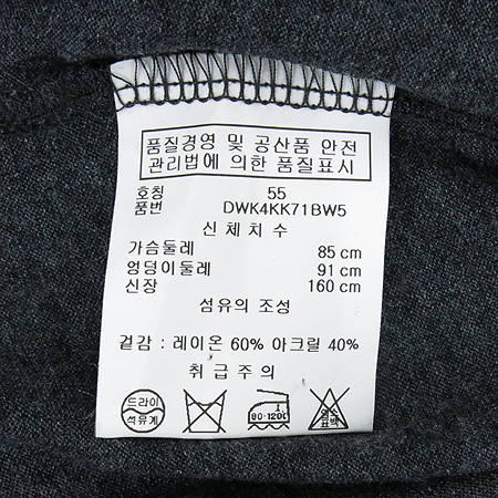 DKNY(����ī��) ���ݱ׷����÷� ���� Ƽ �̹���5 - ���̺��� �߰���ǰ