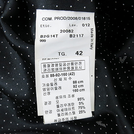 Emporio Armani(�������� �Ƹ�����) ��Ʈ ���� ���� �̹���5 - ���̺��� �߰���ǰ