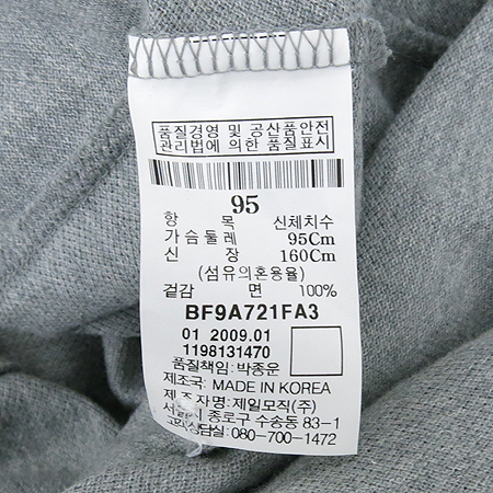 Bean Pole(����) �׷����÷� ī�� ���ǽ� �̹���5 - ���̺��� �߰���ǰ