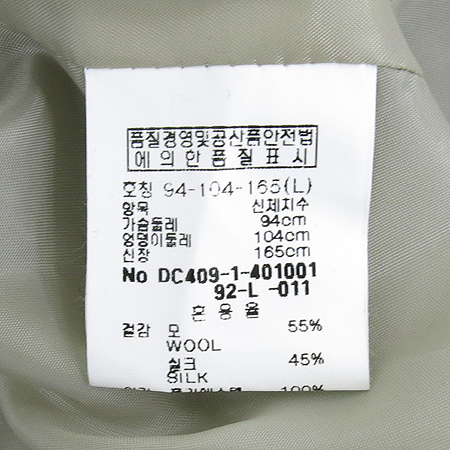 DECO(����) ��Ʈ������ ��ũȥ�� ���� �̹���5 - ���̺��� �߰���ǰ