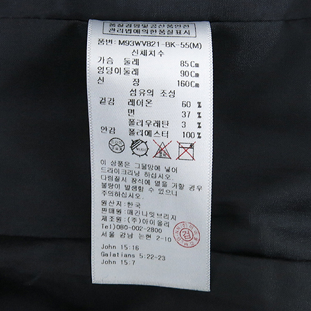 McGINN KNGHTSBRIDGE(�ű䳪�պ긮��) �����÷� ������� ����Ʈ �̹���4 - ���̺��� �߰���ǰ