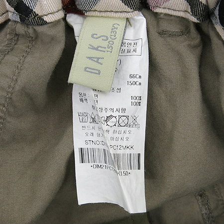 DAKS(�ڽ�) �Ƶ��� �������÷� ��� ���� �̹���4 - ���̺��� �߰���ǰ