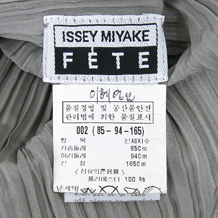 ISSEY MIYAKE(�̼��̹̾���) ���ǽ� �̹���5 - ���̺��� �߰���ǰ