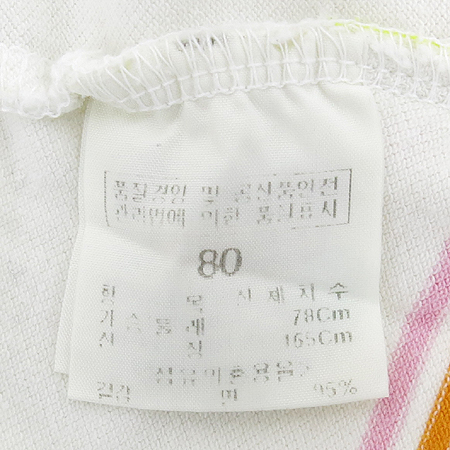 Bean Pole(����) ��Ʈ������ ���� Ƽ �̹���4 - ���̺��� �߰���ǰ