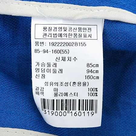 G-cut(����) �����÷� �� ���� �̹���4 - ���̺��� �߰���ǰ