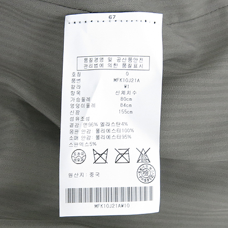 CLUB MONACO(Ŭ������) �׷����÷� ���� �̹���4 - ���̺��� �߰���ǰ