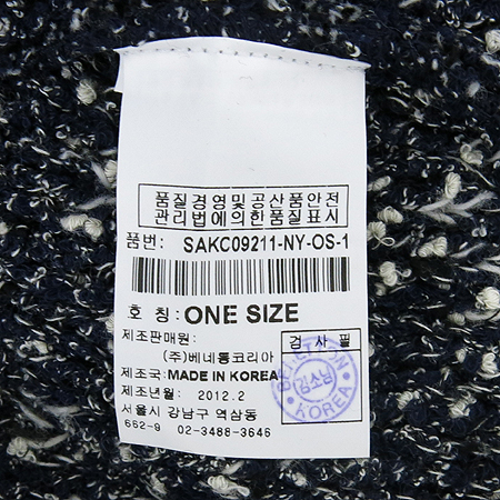 Sisley(�ý���) ���̺��÷� Ʈ���� ���� ���� �̹���5 - ���̺��� �߰���ǰ