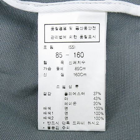 ZOOC(��ũ) �׷����÷� �μҸ� ���� (���ġSET) �̹���5 - ���̺��� �߰���ǰ