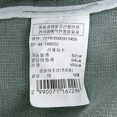 VOV(����) ��Ʈ�׷����÷� �� ���� �̹���5 - ���̺��� �߰���ǰ