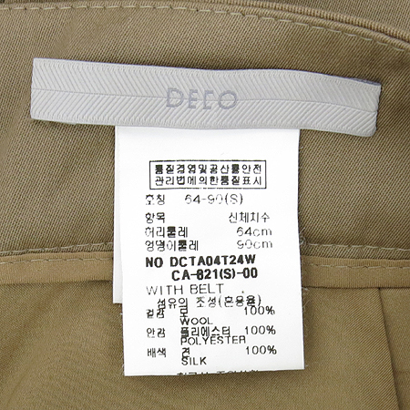 DECO(����) �������÷� ���� (���:��ũ100) �̹���4 - ���̺��� �߰���ǰ