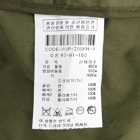 COMING STEP(Ŀ�ֽ���) īŰ�÷� ���� ���� �̹���3 - ���̺��� �߰���ǰ