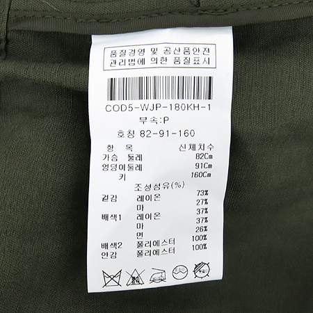 COMING STEP(Ŀ�ֽ���) īŰ�÷� ��ȥ�� �߻� ���� �̹���3 - ���̺��� �߰���ǰ