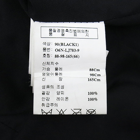 Obzee(������) �����÷� �簡�� ���� �̹���5 - ���̺��� �߰���ǰ